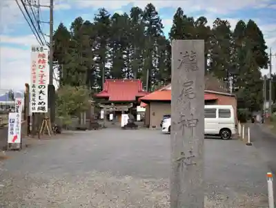 森友瀧尾神社の周辺