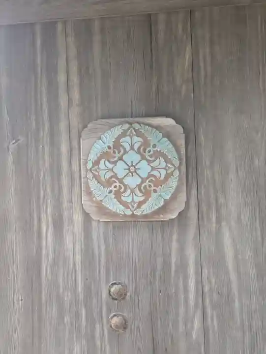 西念寺(茨城県)