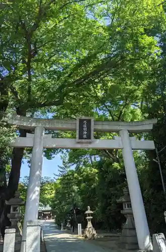 弓弦羽神社の鳥居