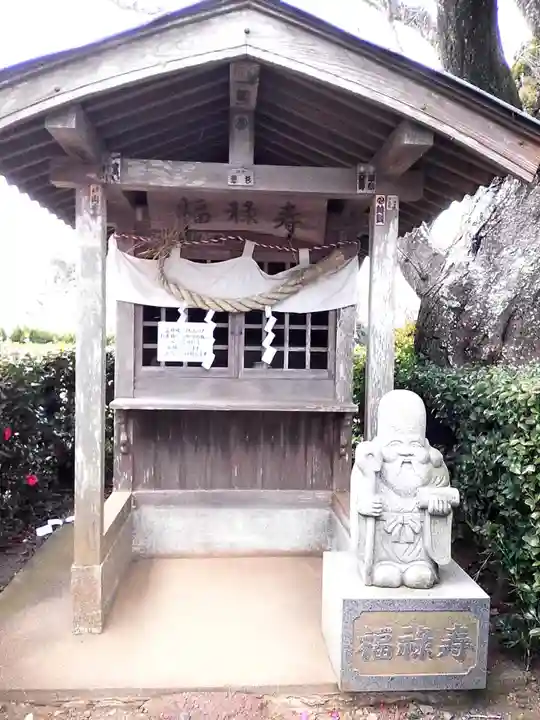 成田ゆめ牧場 福禄寿の御朱印