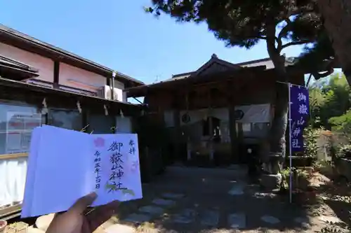 御嶽山神社の本殿