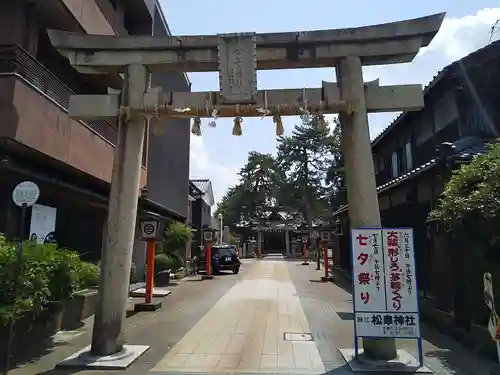  松阜神社の鳥居