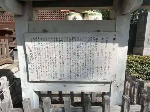 北岡神社の{uncategorized: "未分類", other: "その他", undefined: "問題あり", building: "その他建物", grave: "お墓", sacred_gate: "鳥居", guardian: "狛犬", statue: "像", buddha: "仏像", history: "歴史", nature: "自然", garden: "庭園", animal: "動物", pagoda: "塔", temizu: "手水舎", mountain_gate: "山門・神門", sanctuary: "本殿・本堂", subordinate: "末社・摂社", art: "芸術", scenery: "景色", jizo: "地蔵", ema: "絵馬", goshuin: "御朱印", omikuji: "おみくじ", items: "授与品その他", amulet: "お守り", goshuincho: "御朱印帳", eats: "食事", festival: "お祭り", votive_dance: "神楽", shichigosan: "七五三参", wedding: "結婚式", experience: "体験その他", initially: "初詣", around: "周辺", anti_infection: "感染症対策"}