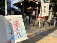 多奈波太神社の授与品その他