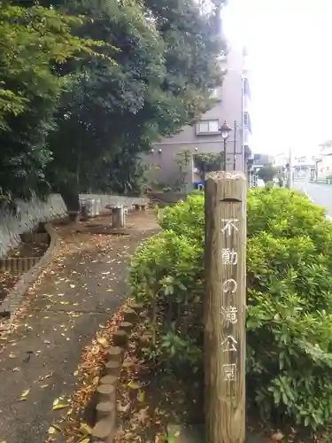 乗蓮寺のその他建物