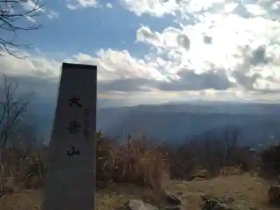 大嶽神社(東京都)