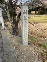 高司神社〜むすびの神の鎮まる社〜のその他建物