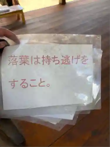 辨海神社(広島県)