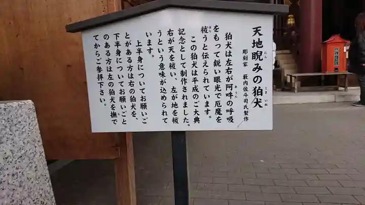 稲毛神社の歴史