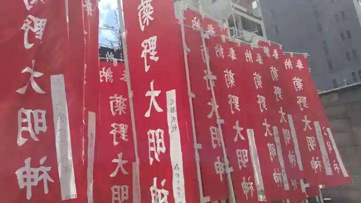 法雲寺(京都府)