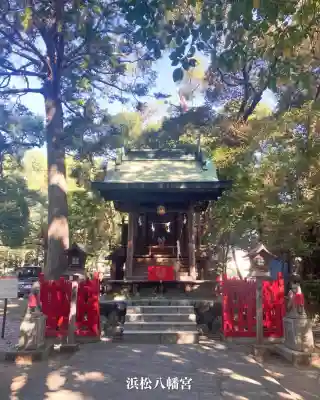 浜松八幡宮(静岡県)