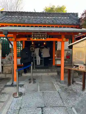 大歳社(住吉大社末社)(大阪府)