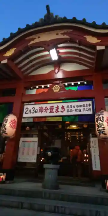 摩利支天 徳大寺の本殿・本堂