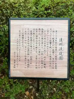 本興寺(静岡県)