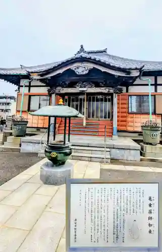 東学寺の本殿・本堂