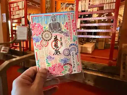 南法華寺（壷阪寺）の御朱印
