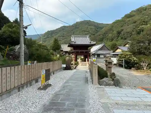 大日寺(徳島県)