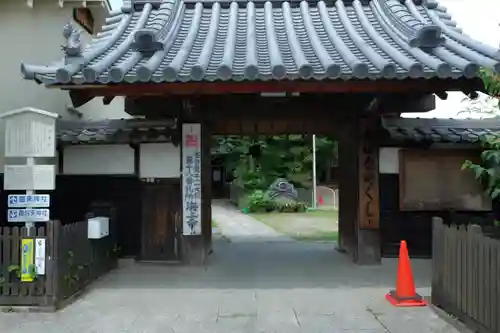 海上寺の山門