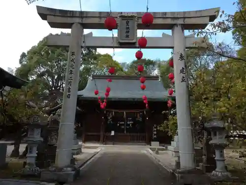 皇祖神社の鳥居