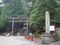 日光二荒山神社の鳥居