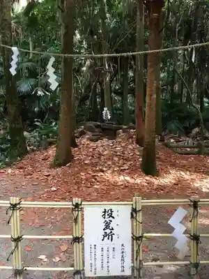 青島神社（青島神宮）のその他建物