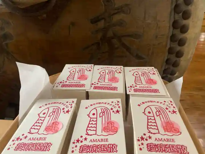 釧路一之宮 厳島神社の授与品その他