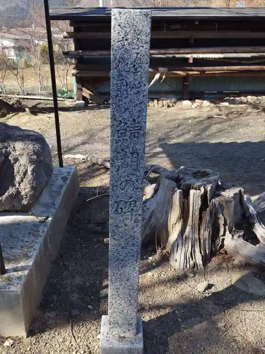 飯坂八幡神社(福島県)