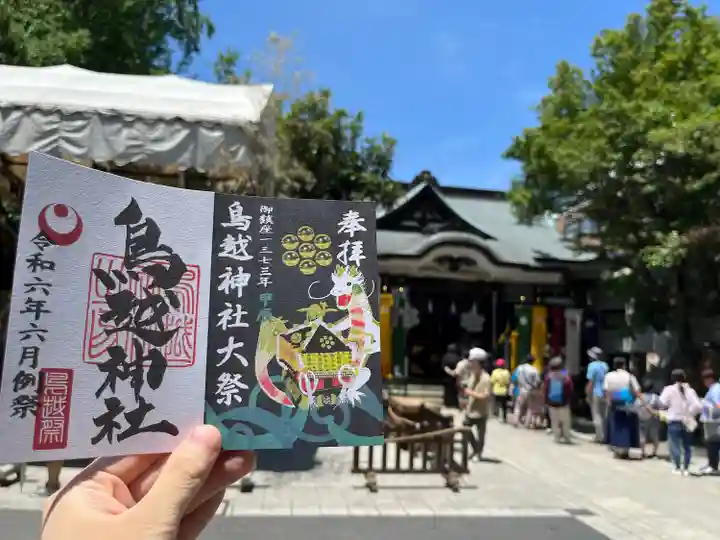 鳥越神社(東京都)