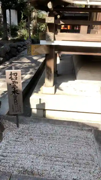 大将軍八神社のその他建物