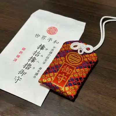 サムハラ神社(大阪府)