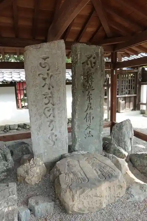 御池坊(粉河寺本坊)のその他建物