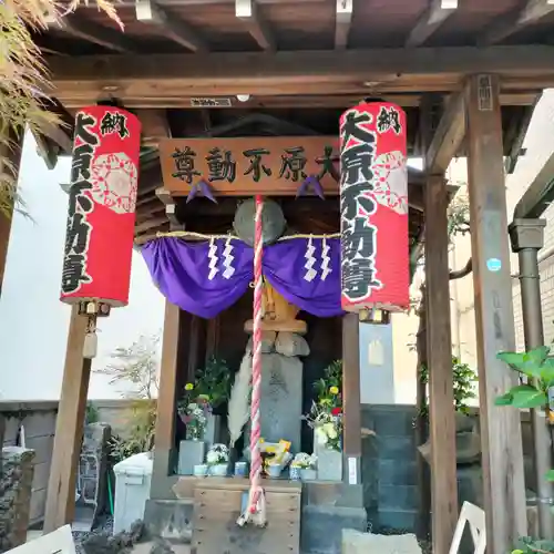 大原不動尊(東京都)