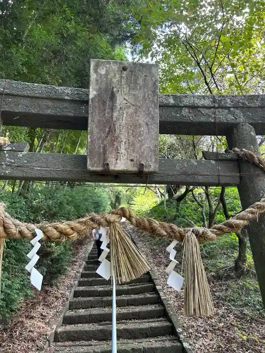 今熊野神社(宮城県)