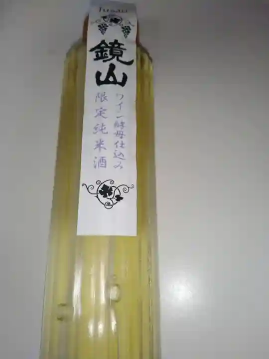 本應寺(埼玉県)