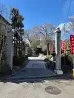 安養寺(東京都)