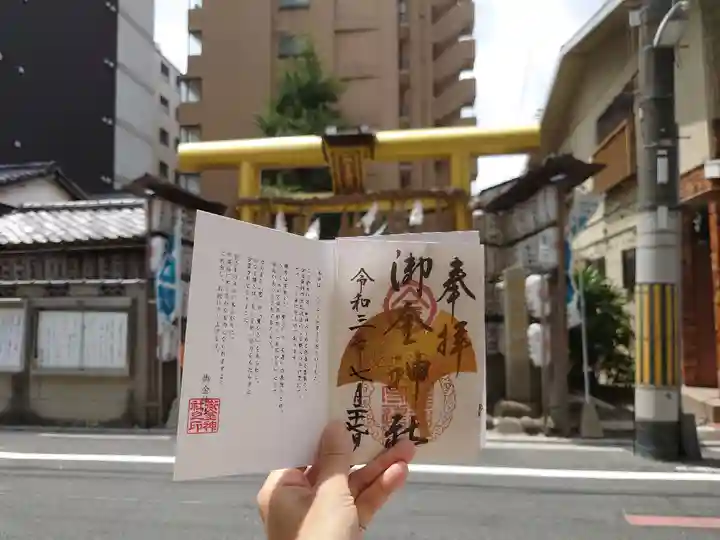 御金神社のその他建物