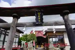 大鏑神社の鳥居