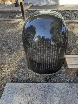 亀戸 香取神社(東京都)