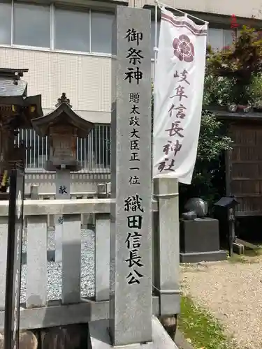 橿森神社のその他建物