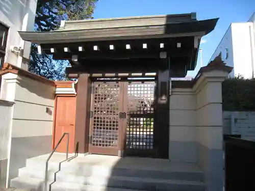 光明院(東京都)