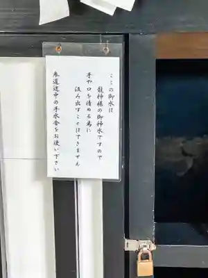 霧島東神社(宮崎県)