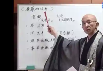 牟禮山観音禅寺(滋賀県)