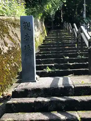 長谷山観音院のその他建物
