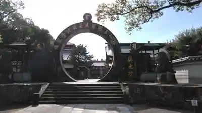 蓮華院誕生寺奥之院のその他建物