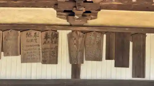 山神宮社(奥宮)の{uncategorized: "未分類", other: "その他", undefined: "問題あり", building: "その他建物", grave: "お墓", sacred_gate: "鳥居", guardian: "狛犬", statue: "像", buddha: "仏像", history: "歴史", nature: "自然", garden: "庭園", animal: "動物", pagoda: "塔", temizu: "手水舎", mountain_gate: "山門・神門", sanctuary: "本殿・本堂", subordinate: "末社・摂社", art: "芸術", scenery: "景色", jizo: "地蔵", ema: "絵馬", goshuin: "御朱印", omikuji: "おみくじ", items: "授与品その他", amulet: "お守り", goshuincho: "御朱印帳", eats: "食事", festival: "お祭り", votive_dance: "神楽", shichigosan: "七五三参", wedding: "結婚式", experience: "体験その他", initially: "初詣", around: "周辺", anti_infection: "感染症対策"}