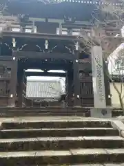 法道寺(大阪府)