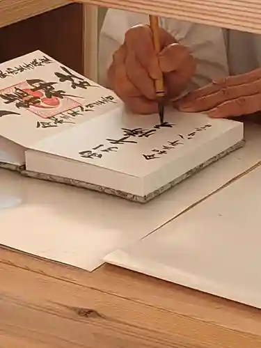 雨引千勝神社(茨城県)