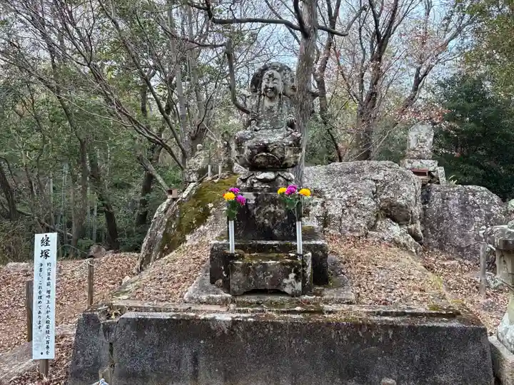 三宝荒神 奥の院(徳島県)
