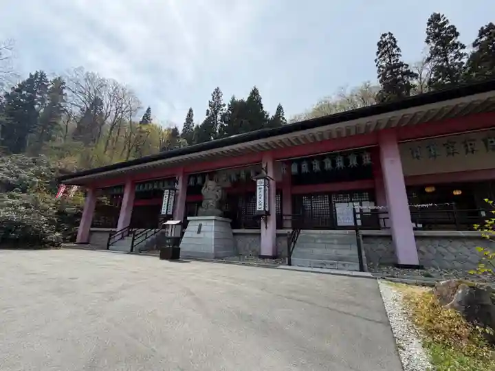 甲子大黒天本山(山形県)
