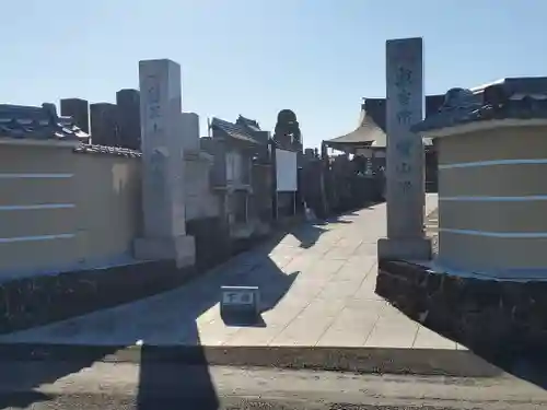 赤麻寺(栃木県)